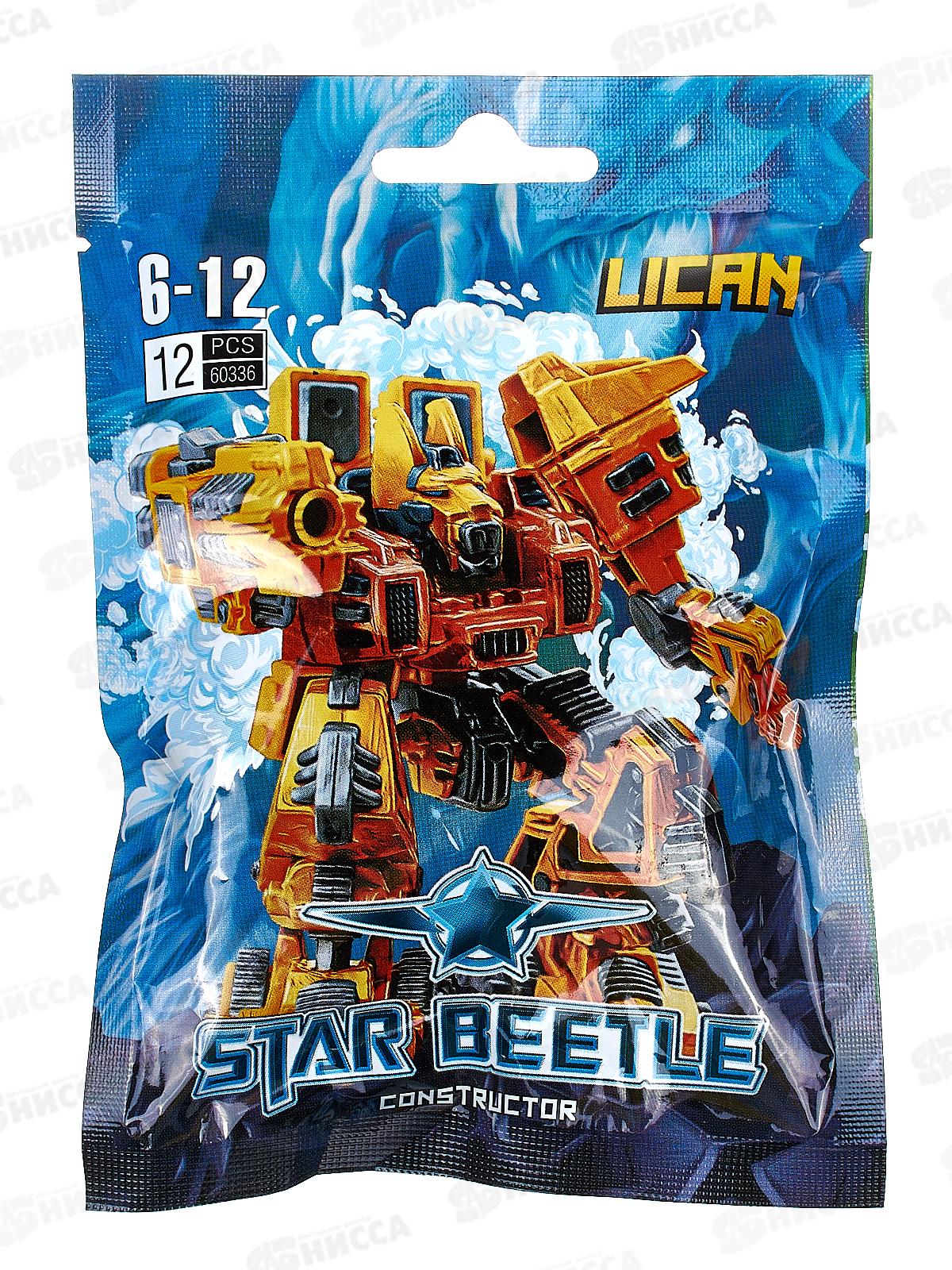 Конструктор серии &quotКибероны&quot Lican, 60336