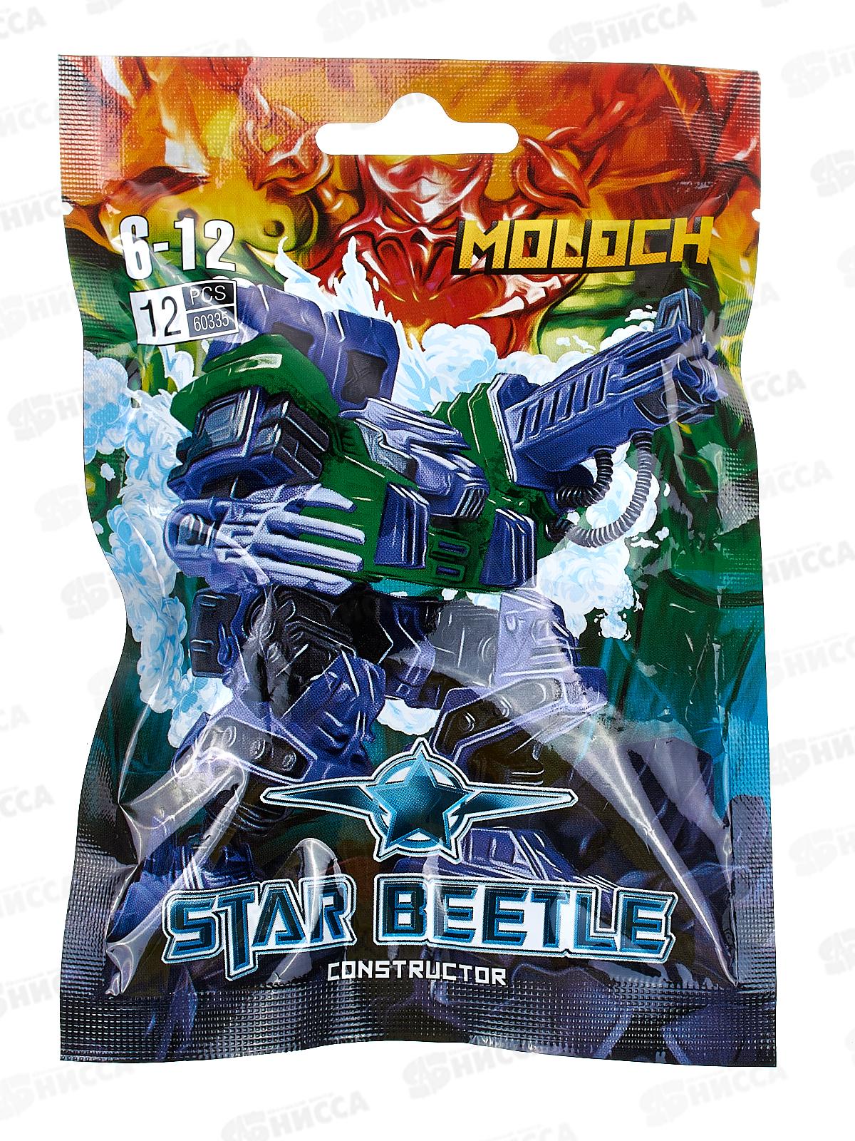 Конструктор серии &quotКибероны&quot Moloch, 60335