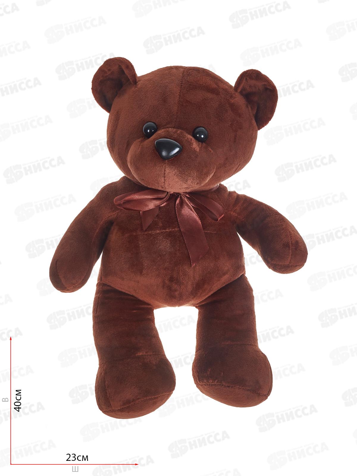 Медведь Клим 14-98 Рэббит