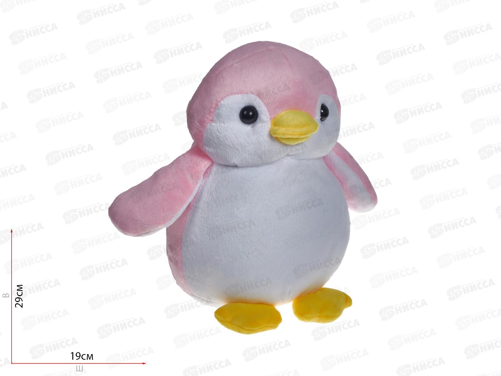 Пингвин Пигги 17-30-3 (розовый) Рэббит