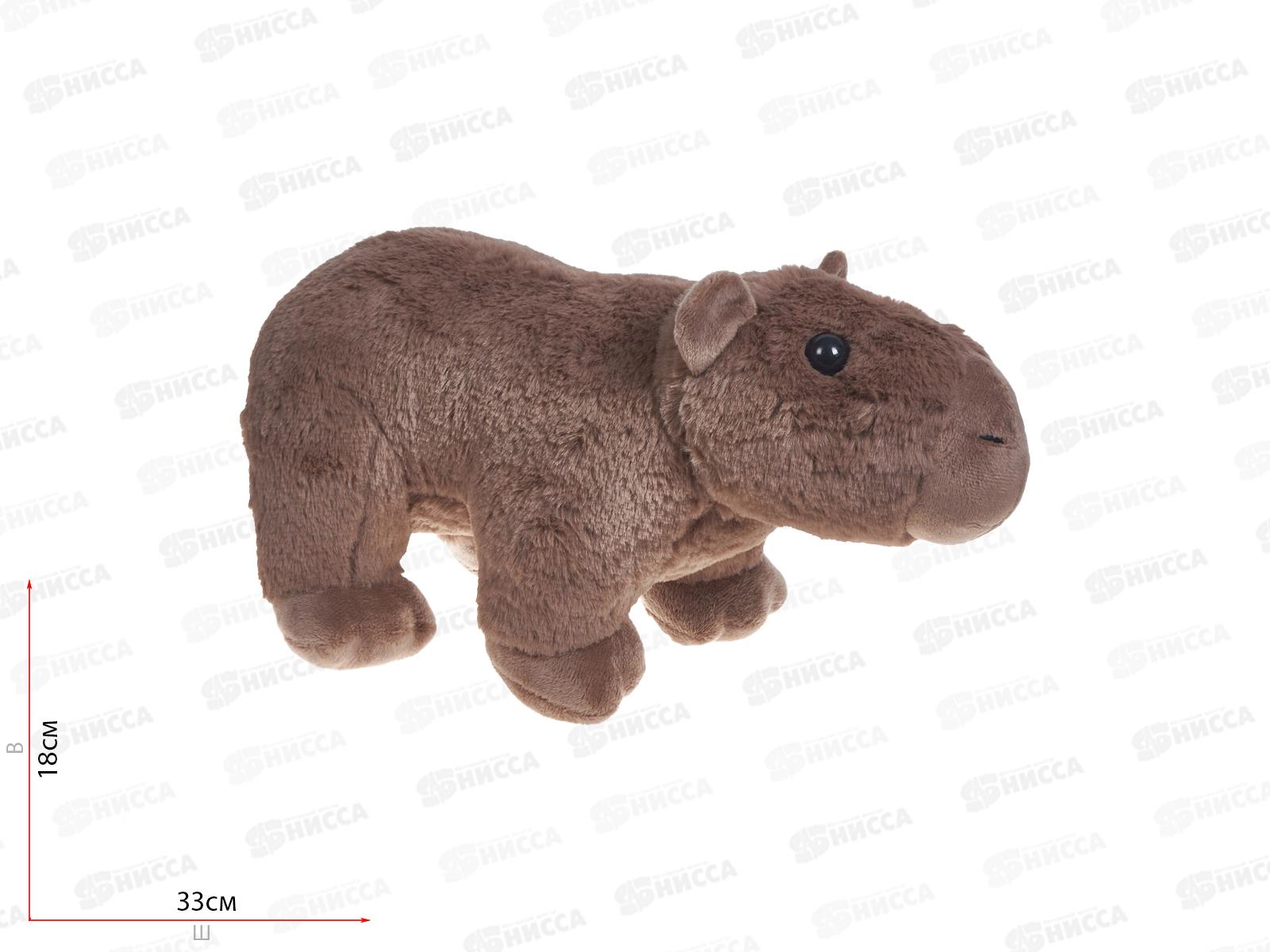 Капибара 5-6 Реббит