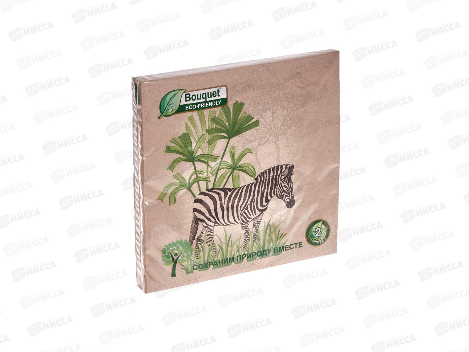 Салфетки 2 слойные 25 листов 33*33 Bouquet eco-friendly Крафт Зебра,57021*12