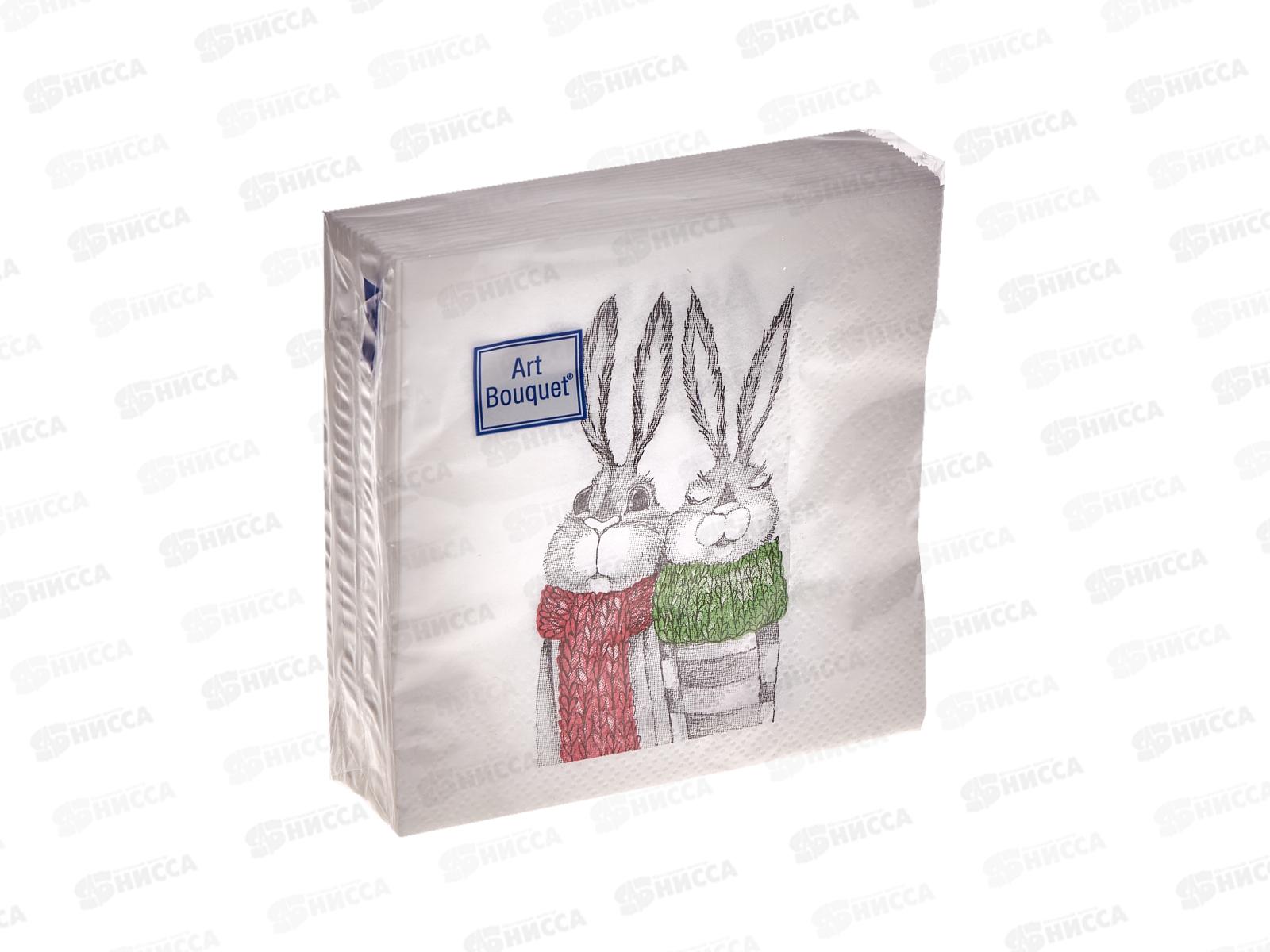 Салфетки 2 слойные 30 листов 20*20 Art Bouquet Кролики,57563*26