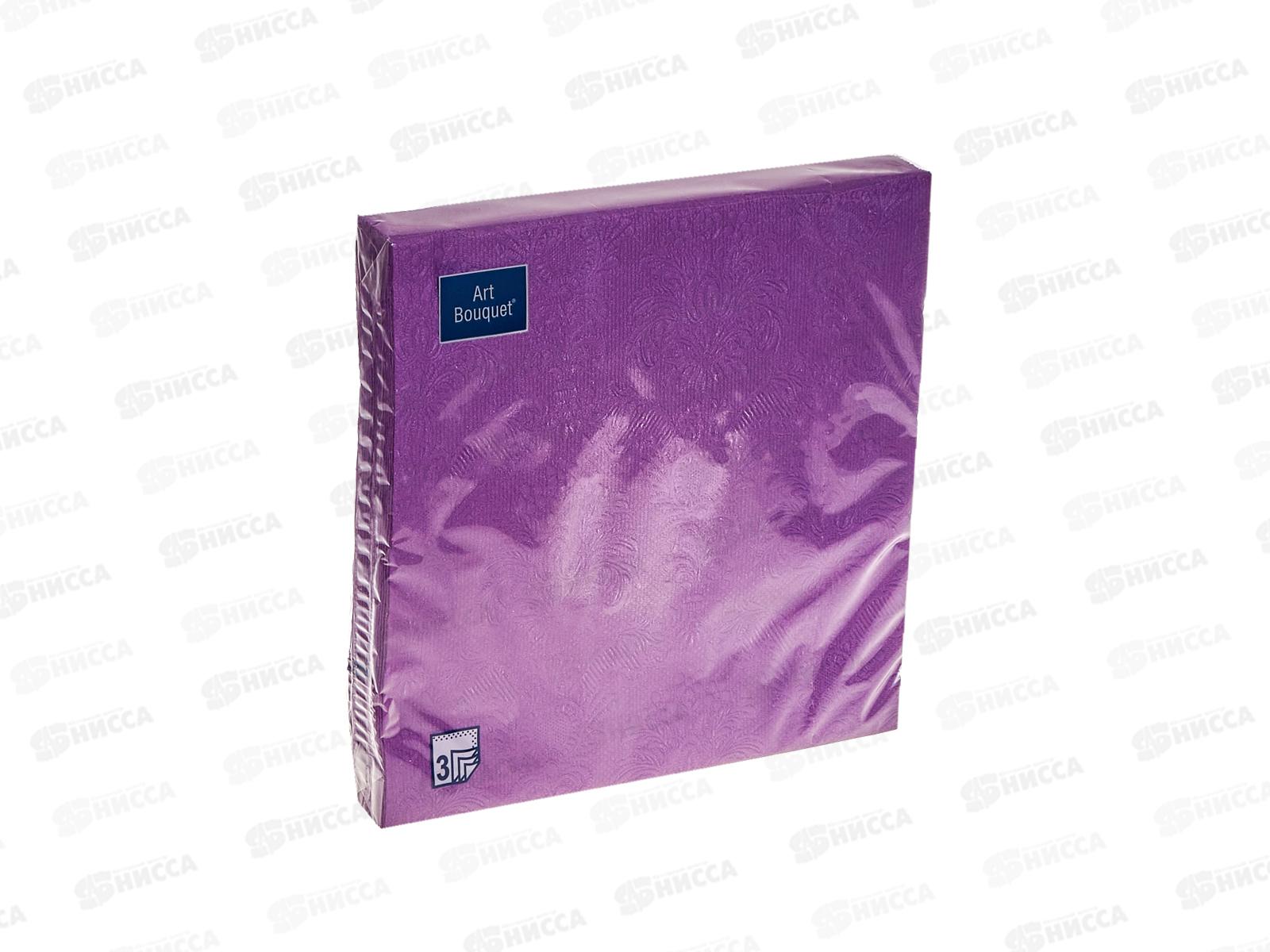 Салфетки 3 слойные 16 листов 33*33 Art Bouquet Барокко Фиолетовый,37548*12