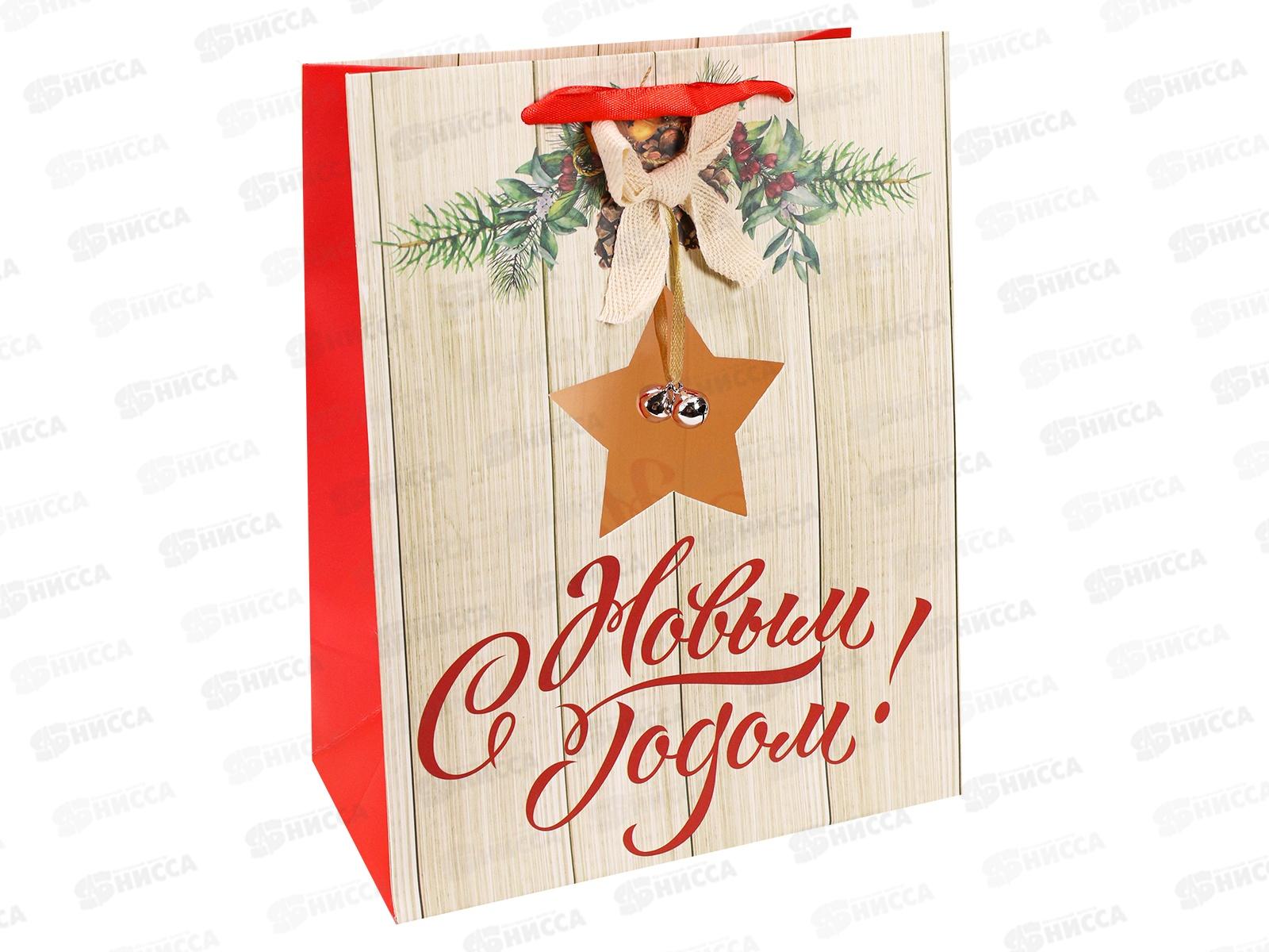 Пакет подарочный MI 18х23х10см Счастливого Рождества, ПКП-3766 *12