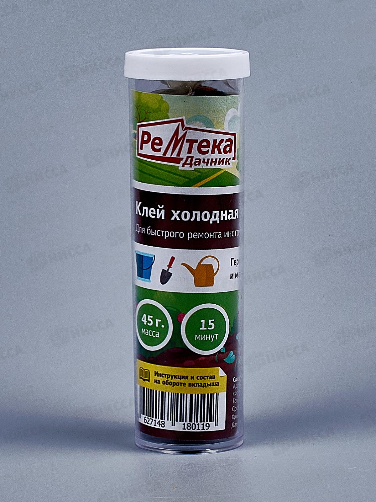 Клей холодная сварка Ремтека Дачник 45г *24/48