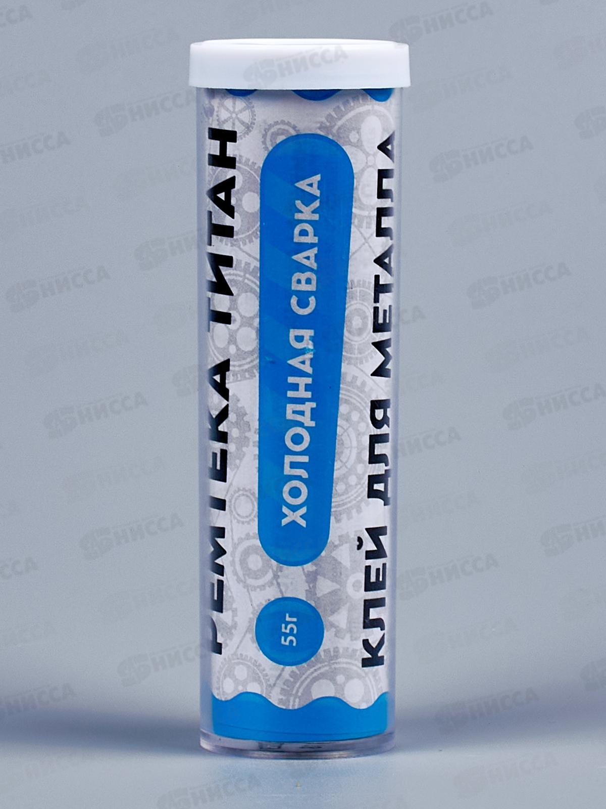 Клей холодная сварка Ремтека Титан 55г (д/металла) *24/48