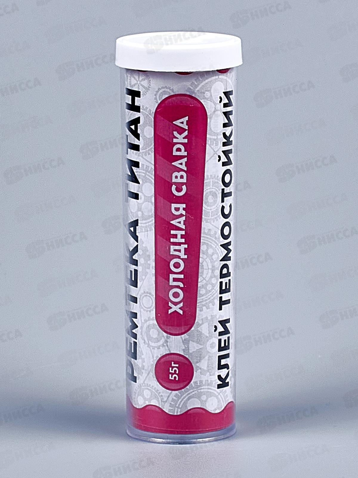 Клей холодная сварка Ремтека Титан 55г (термостойкий +250) *24/48