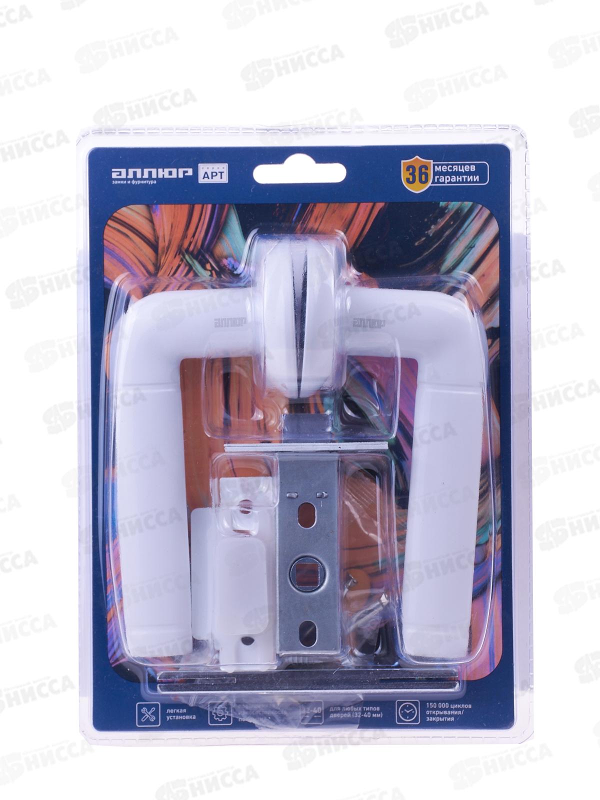 Ручки для дверей Аллюр Поло W+L45-8  матовый белый  (комплект) *20 668