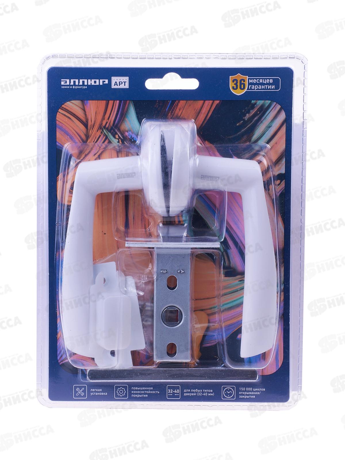 Ручки для дверей Аллюр Оскар W+L45-8 W матовый белый (комплект) *20 675