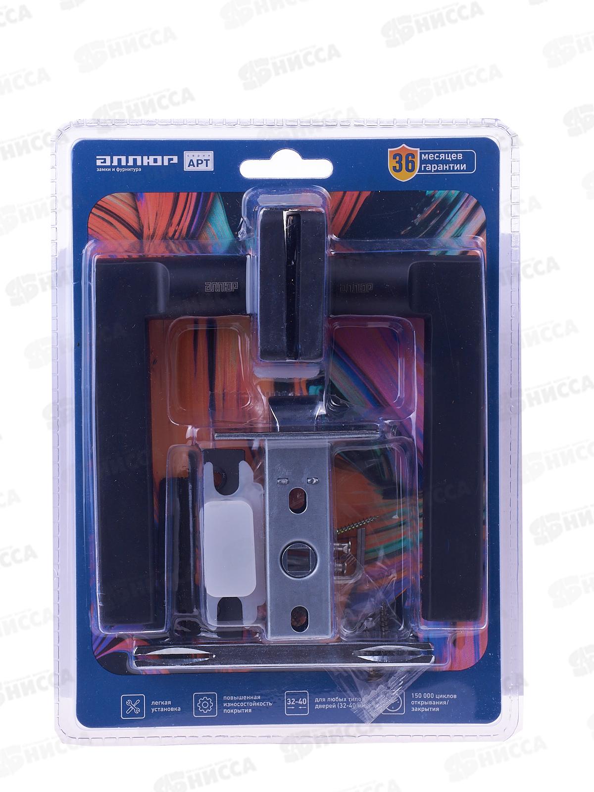 Ручки для дверей Аллюр Венсан BL+L45-8 BL матовый черный (комплект) *20 198