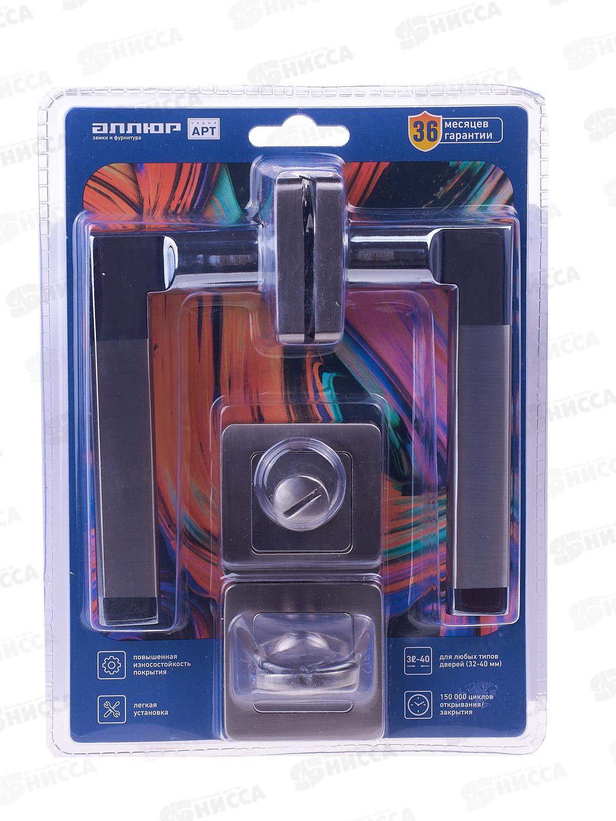 Ручки для дверей Аллюр Коломбо SN+L45-8 SN матовый никель *20 199