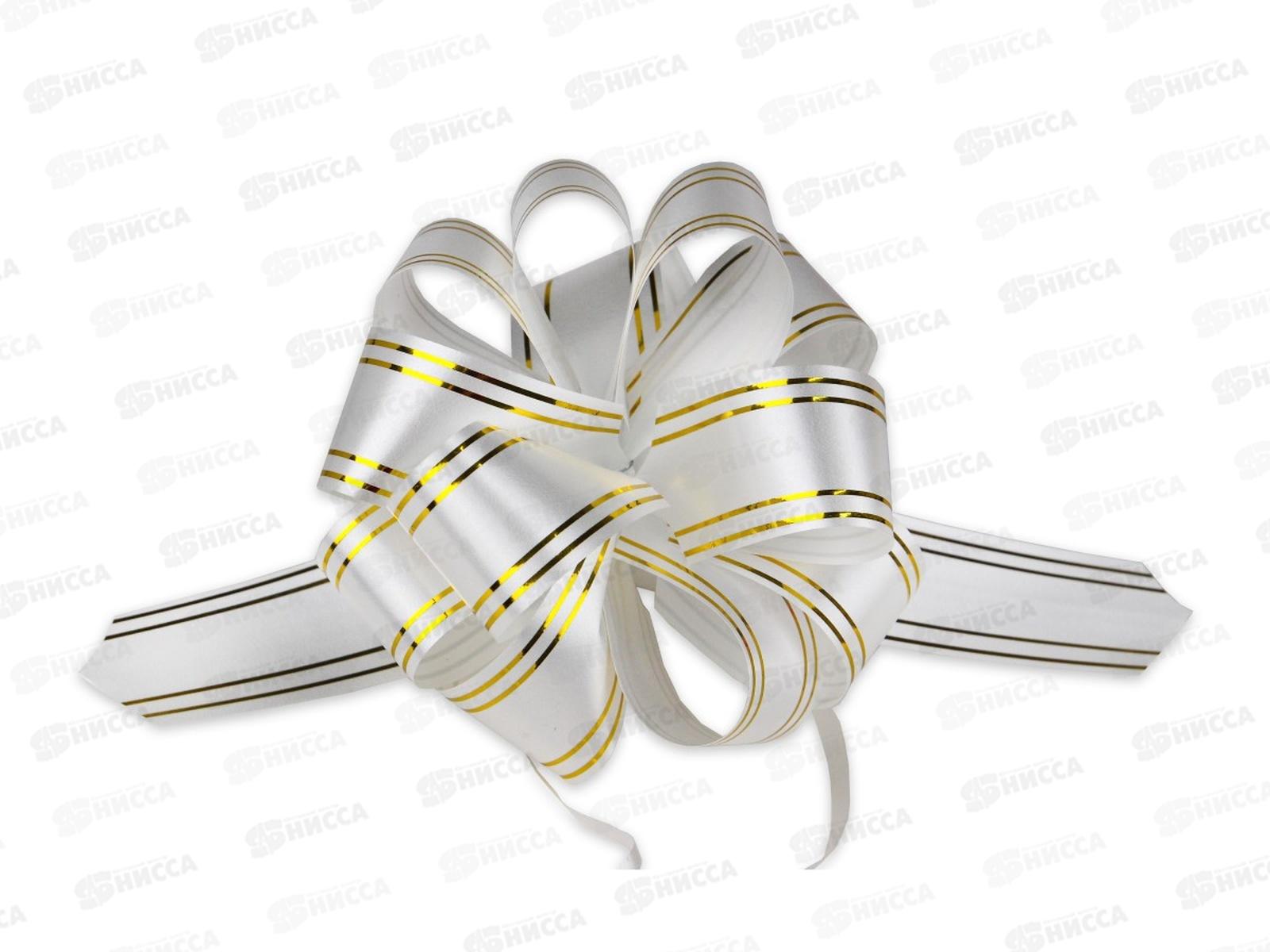 Бант-шар MI Золотое сечение, 3см, белый БЛ-6483 *50