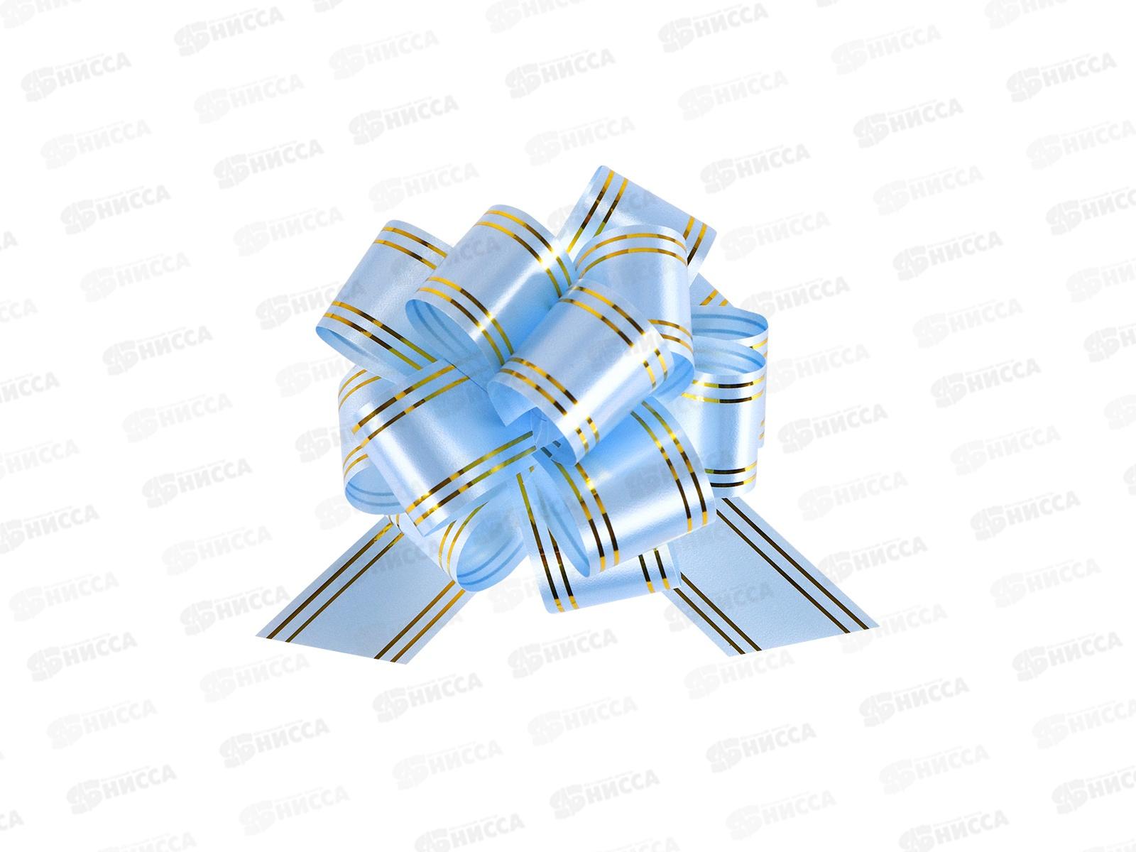 Бант-шар MI Золотое сечение, 3см, голубой БЛ-6486 *50