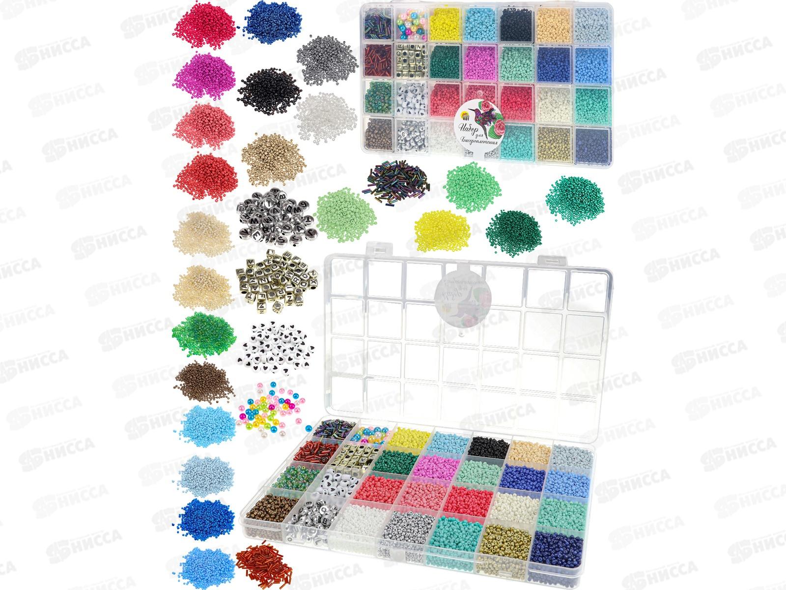 Набор для бисероплетения (22,3х13,5х1,1см, 28 цветов) БИС-2613 *10