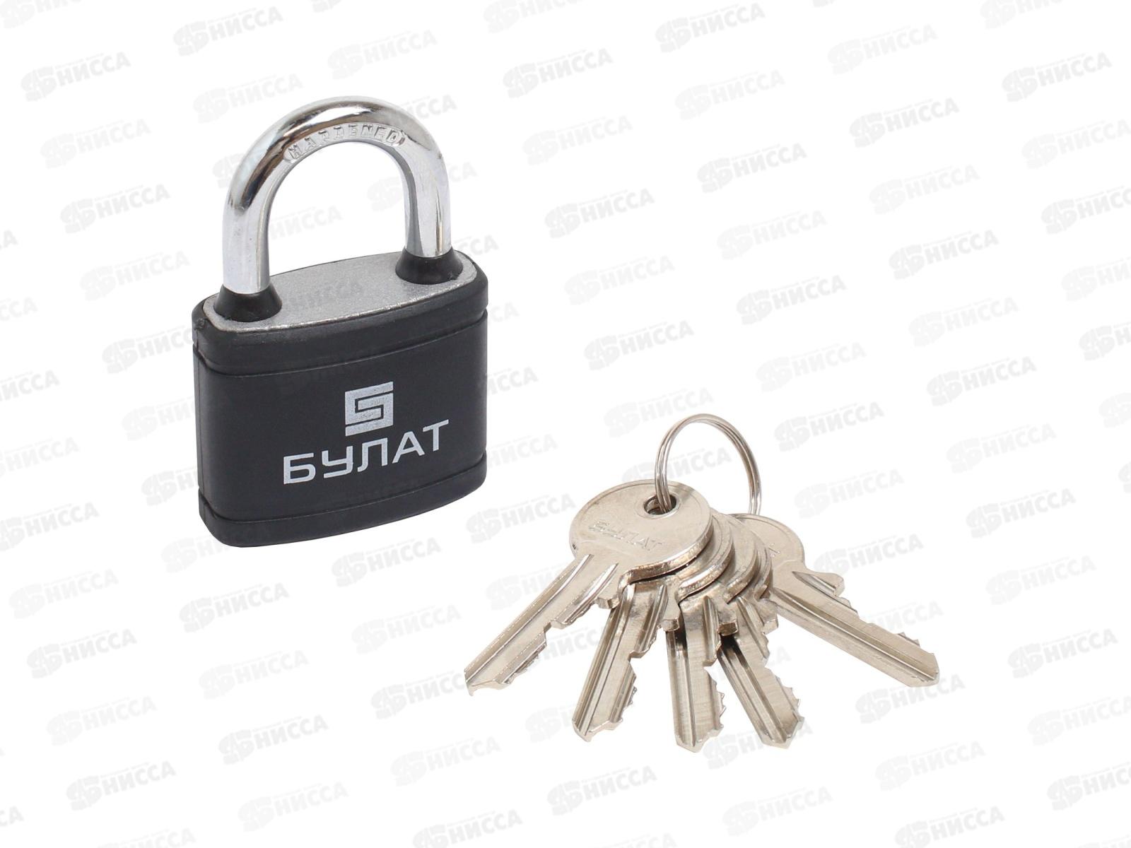 Замок навесной БУЛАТ чугунный в пластике ВС 364 ПЛ 5кл *6 14 510