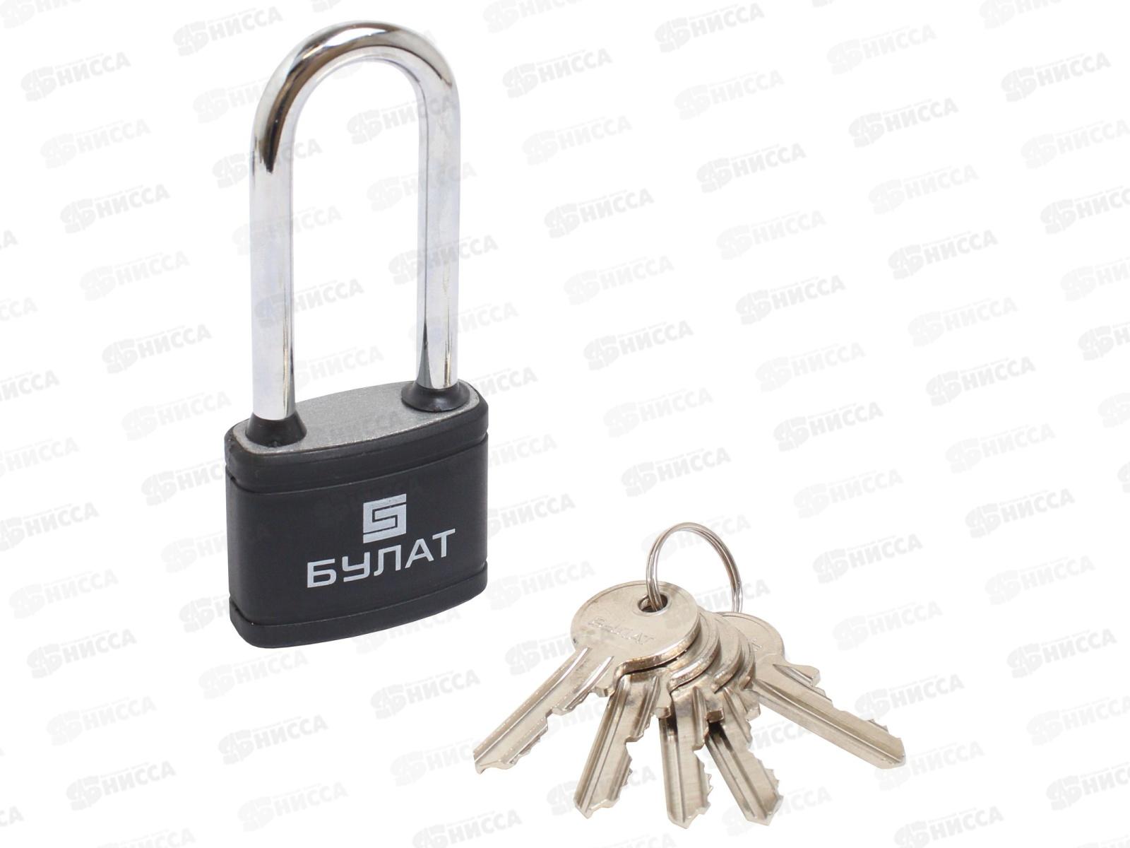 Замок навесной БУЛАТ чугунный в пластике ВС 364-01 ПЛ 5кл *6 14 514