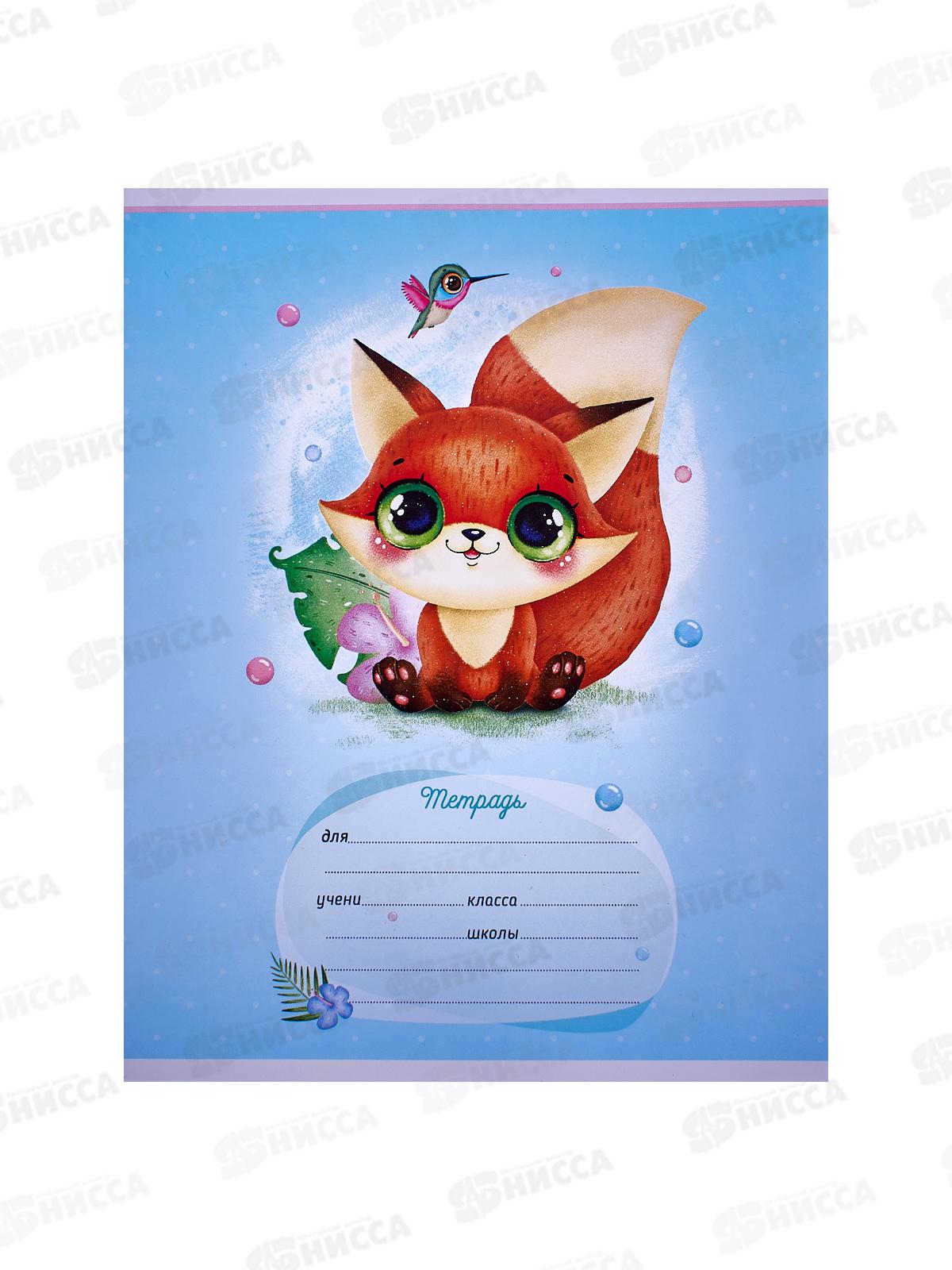 Тетрадь 12л лин. ArtSpace Рисунки Милые зверушки,43242*20/240