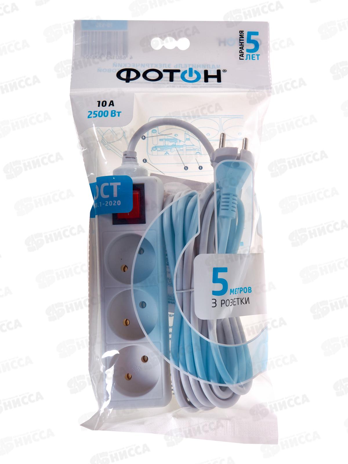 Удлинитель ФОТОН 10-53S  5м 3розетки 10А выключатель, белый *20