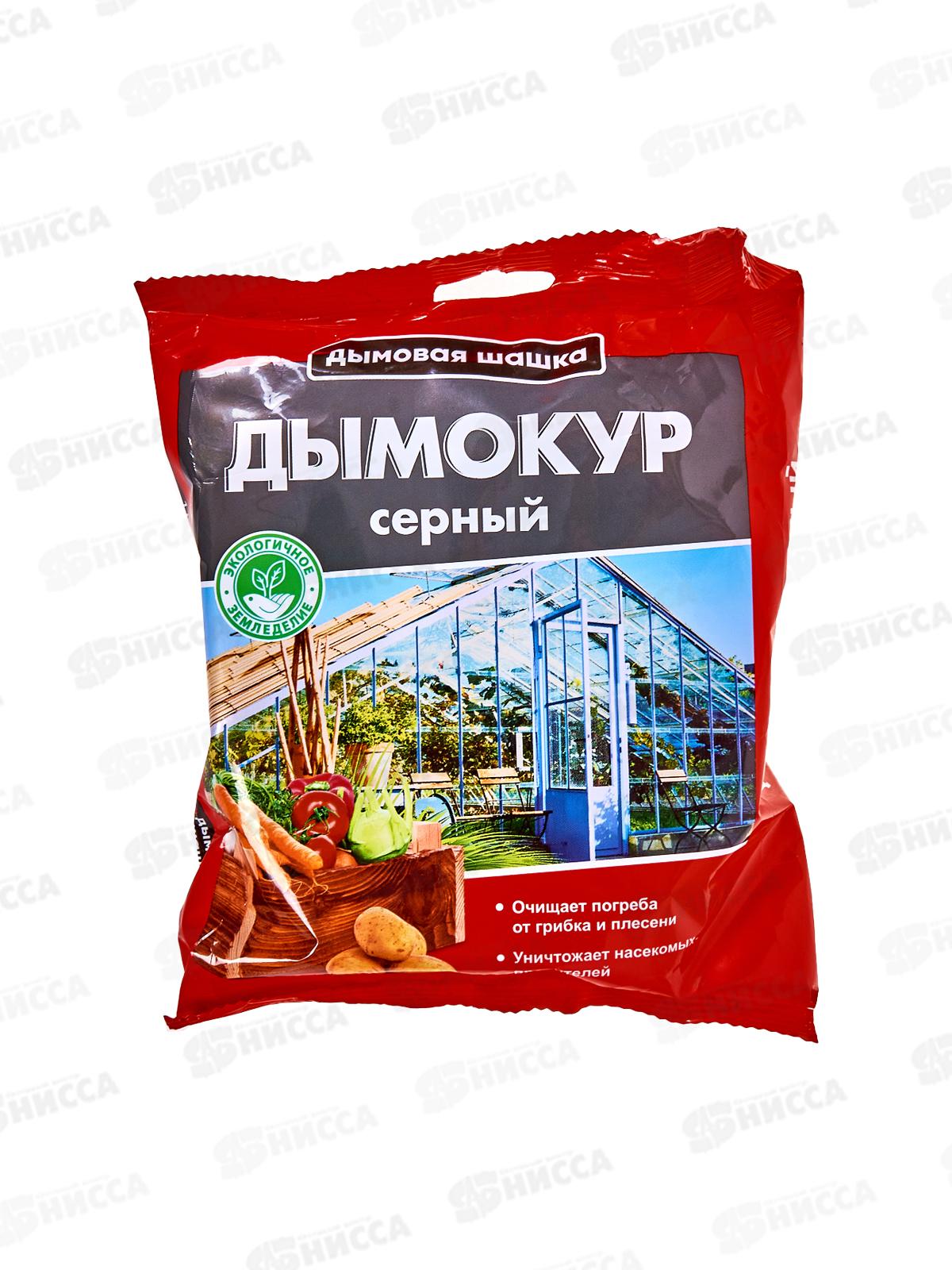 Дымокур серный, дымовая шашка 300г *22