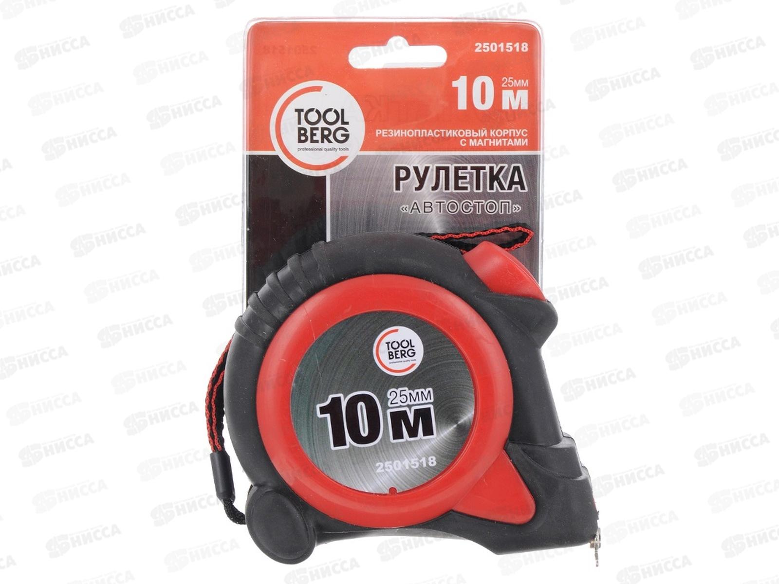 Рулетка &quotавтостоп&quot 10м*25мм  2501518