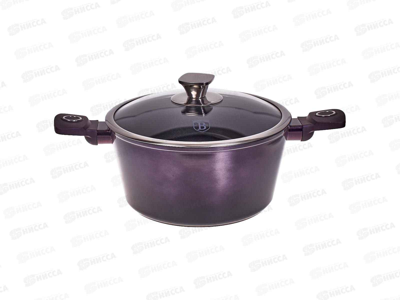 Кастрюля 2,5л, 20см, ВН-6628 Purple Eclips