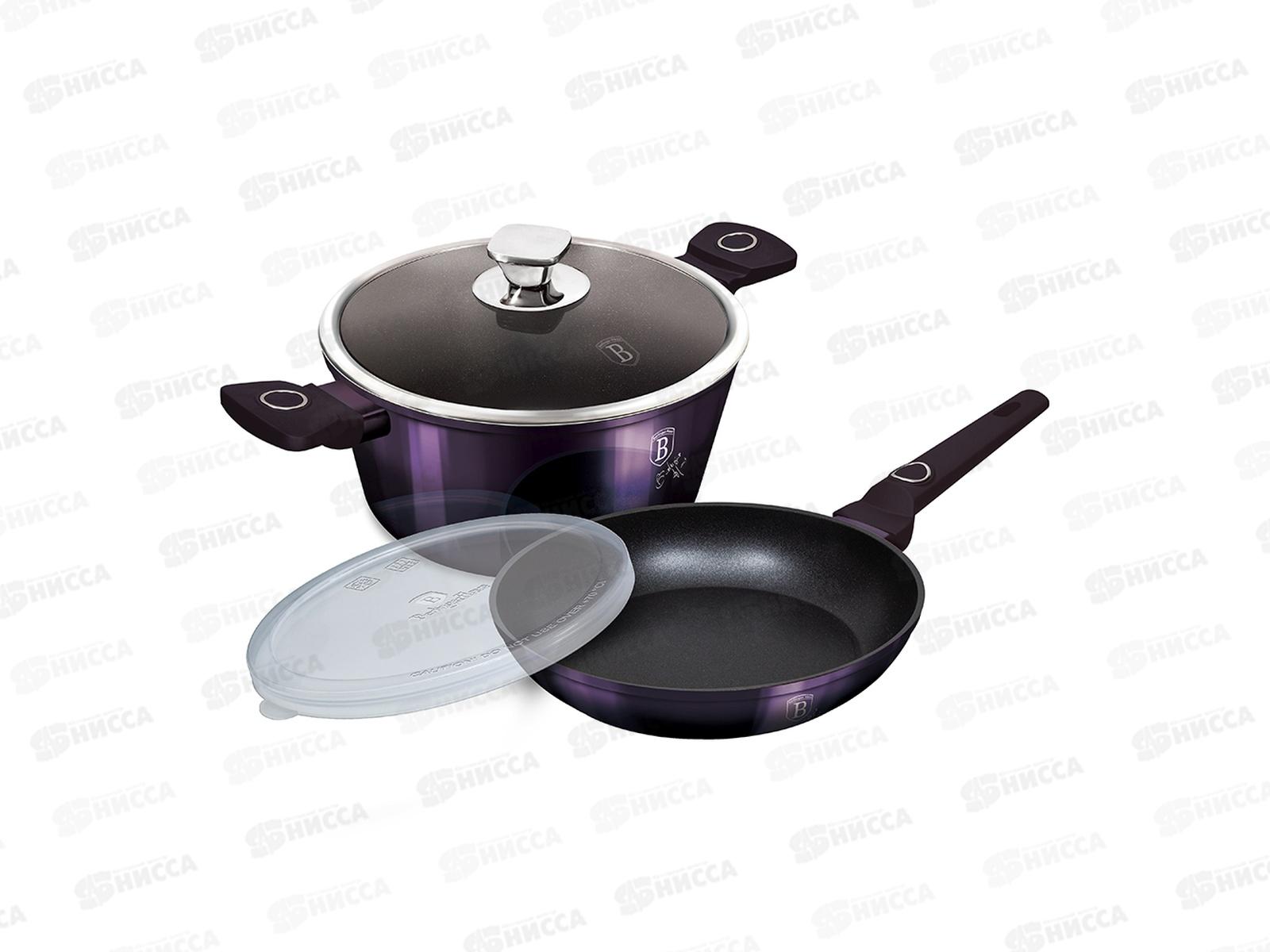 Набор посуды 4 предмета, ВН-7102 Purple Eclips