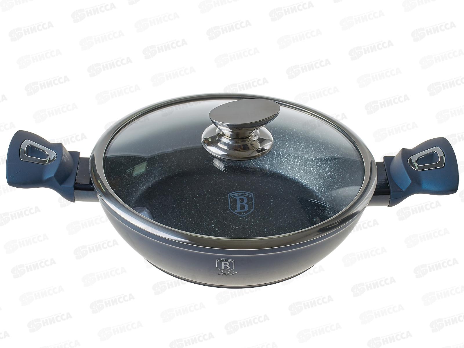 Сотейник 24см, ВН-6071 Aguamarine Metallic Line 2,3л, с крышкой