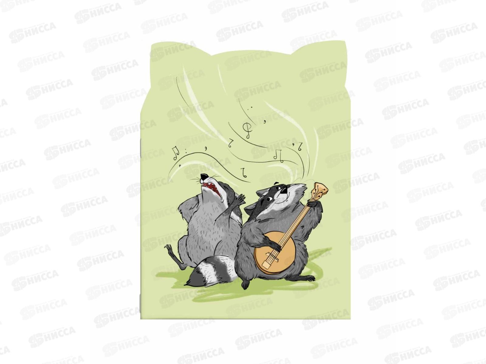 Блокнот 32л ФЕН Музыкант 120*170мм 63029 *50