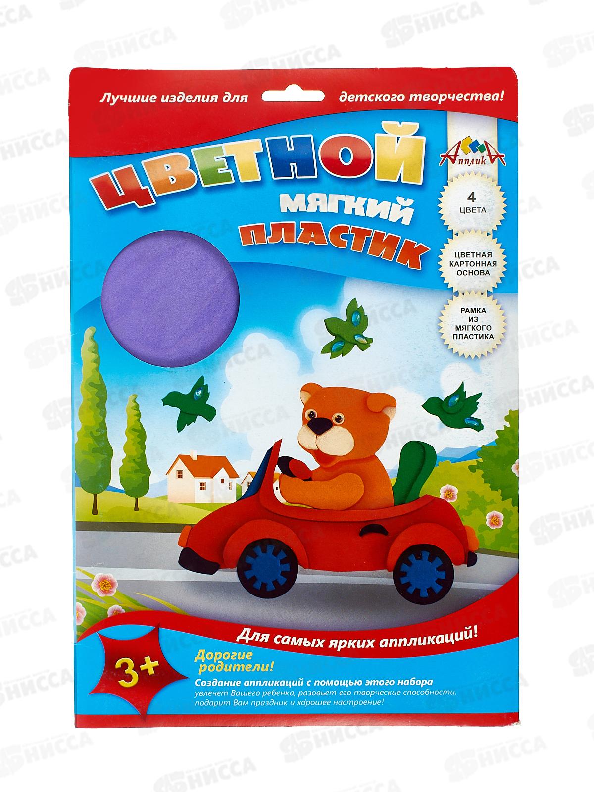 Цветной мягкий пластик 4цв Медвежонок в машине С1907-01