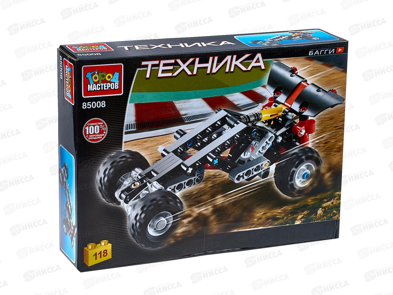 Конструктор "ГОРОД МАСТЕРОВ" БАГГИ 118деталей, 85008-ZH