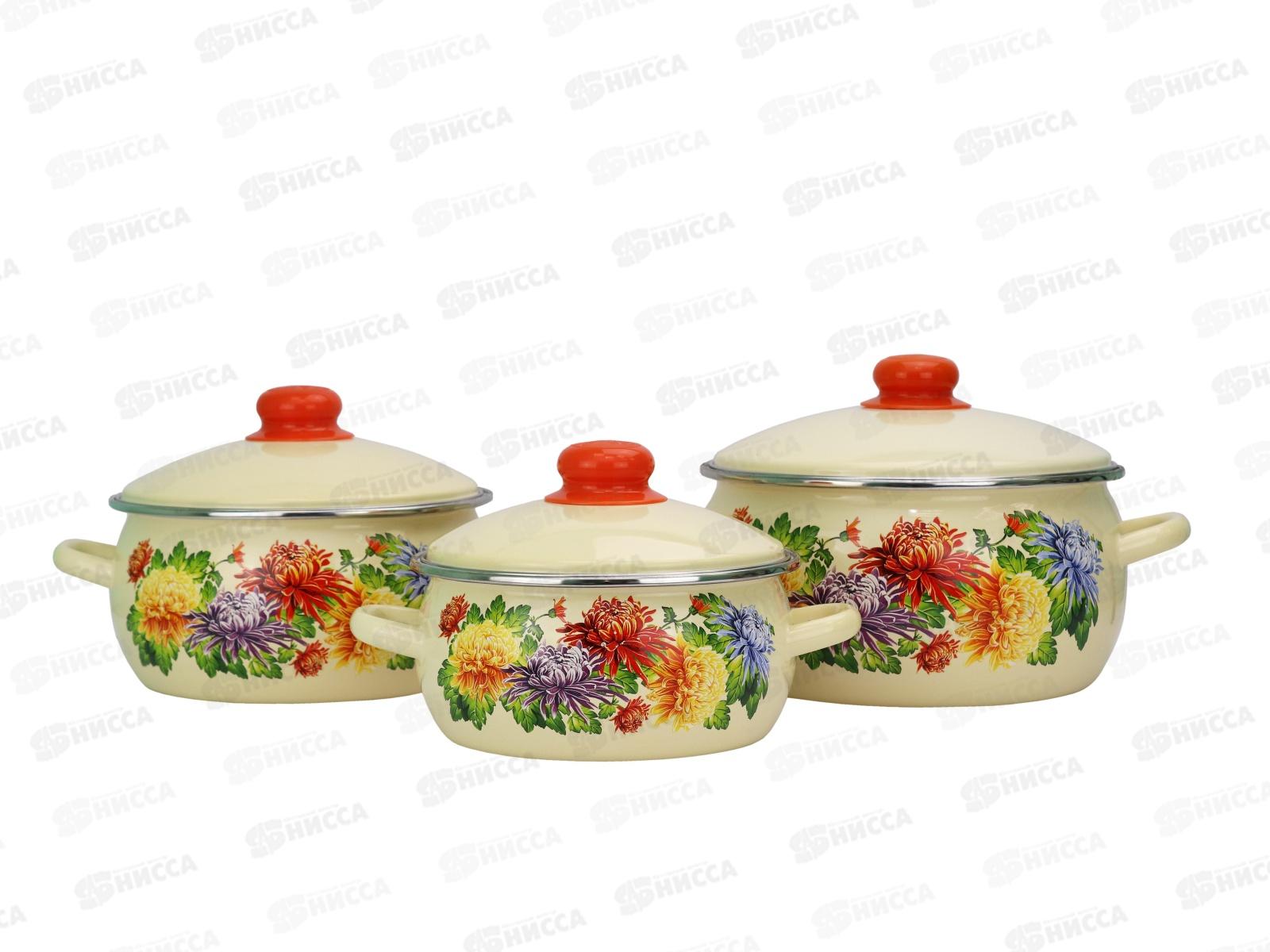 Набор кастрюль Хризантемы 10-319/4