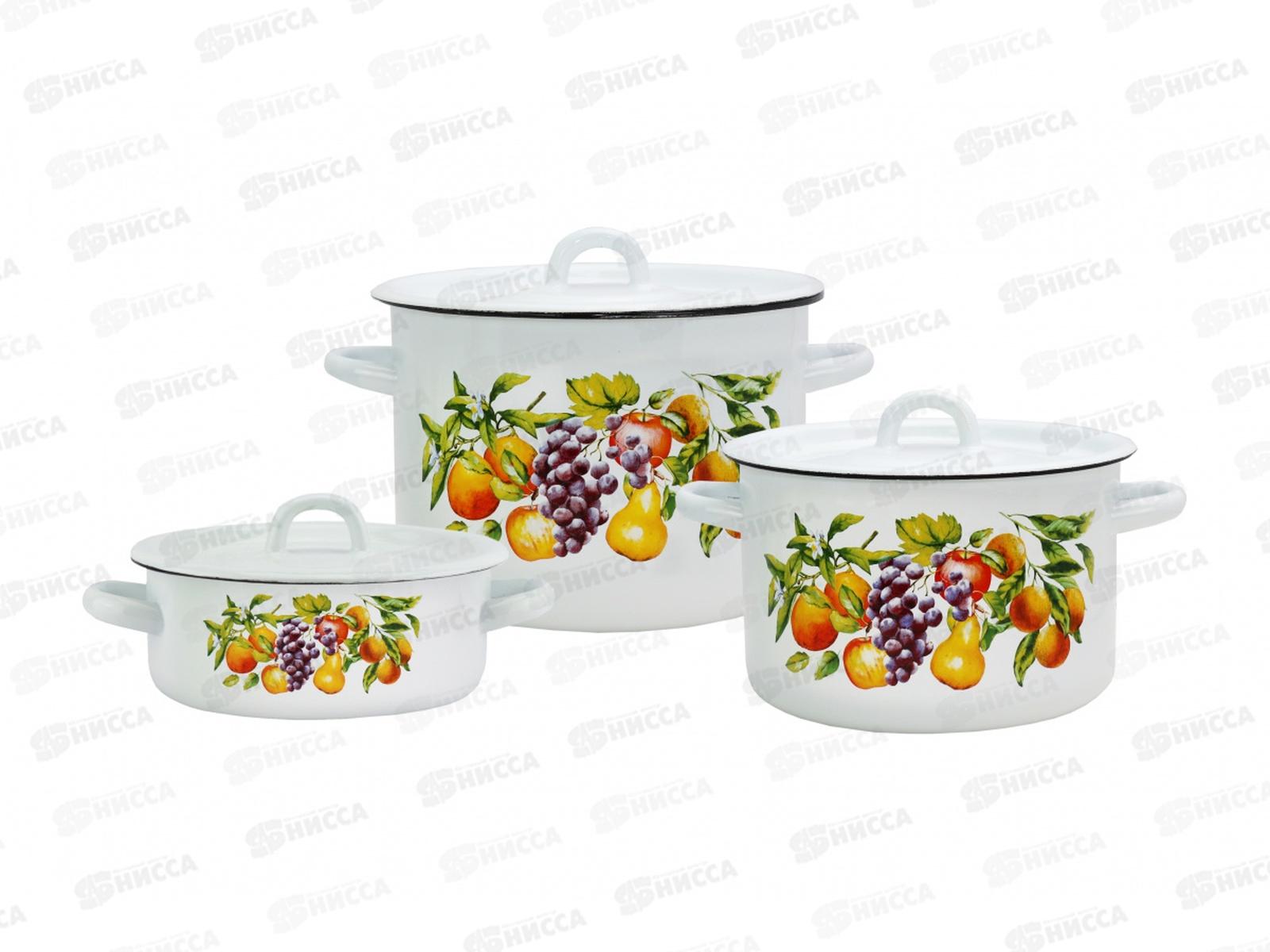 Набор кастрюль Кухонный 33-Фрукты Белый 4-328/4 1,5+3+4,5л