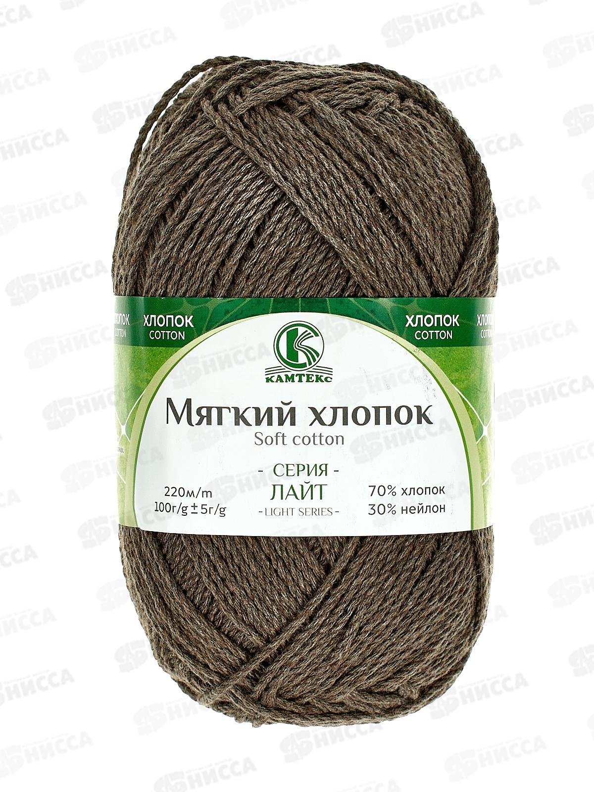 Пряжа Мягкий хлопок/нейлон 100гр 220м Кофе 233