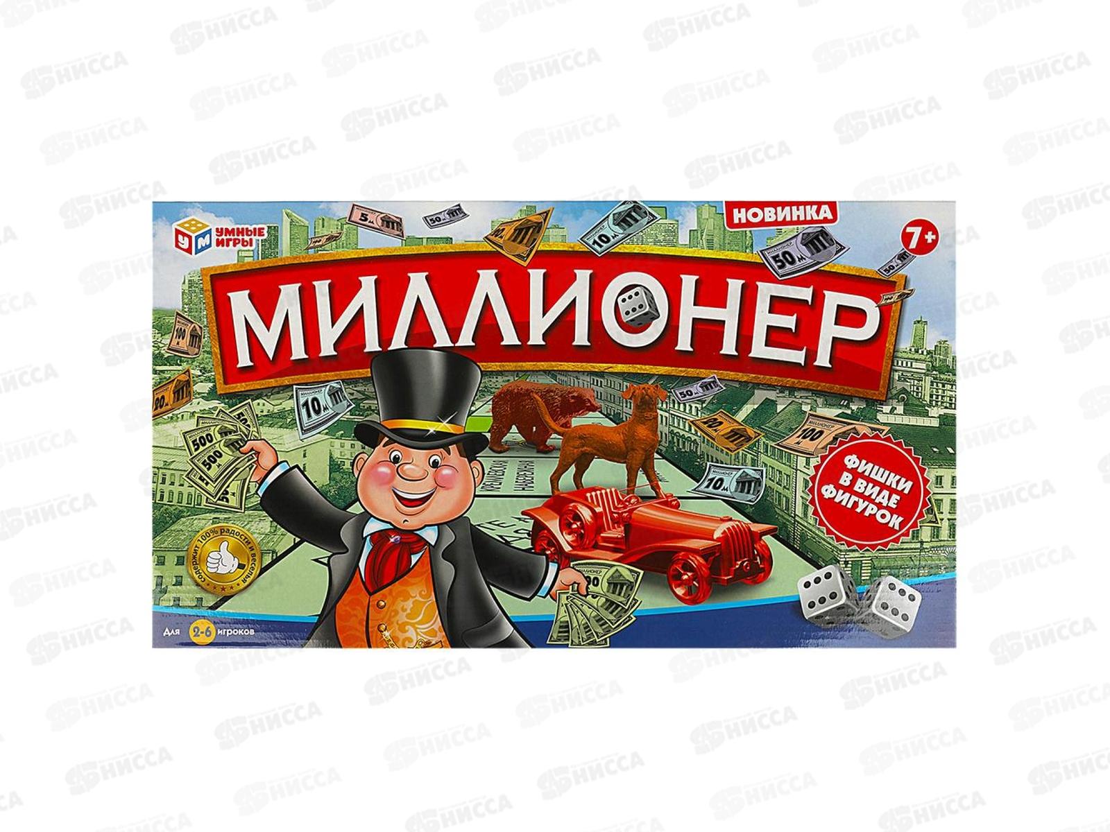 Игра настольная Миллионер D105H24015-R "Умные игры"