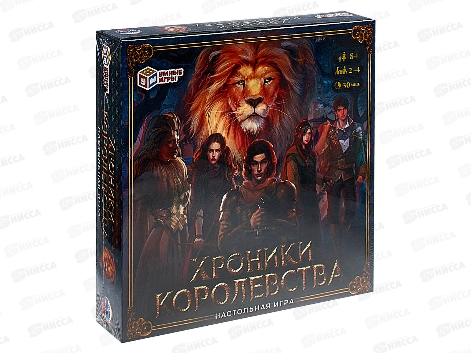 Настольная игра-квадрат. Хроники королевства, 40 карточек. 74033  *10