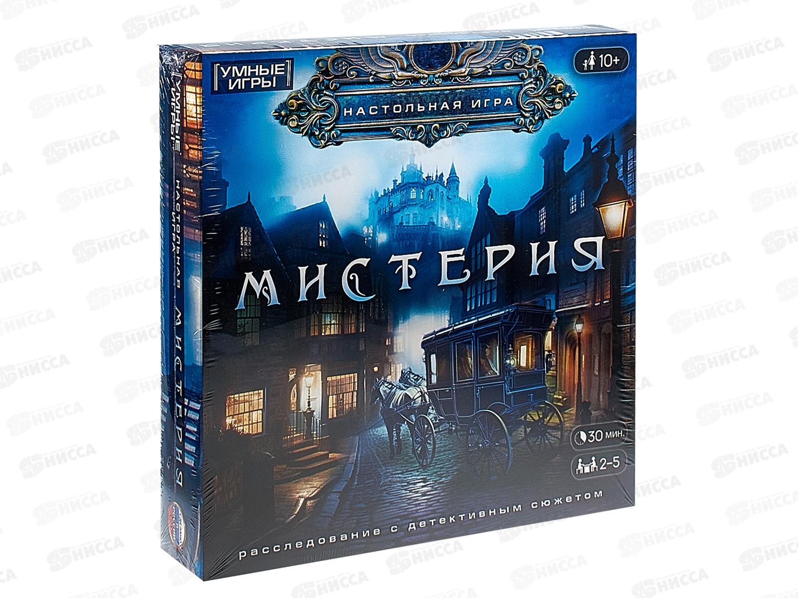 Настольная игра-квадрат. Мистерия, 40 карточек. 00726  *10