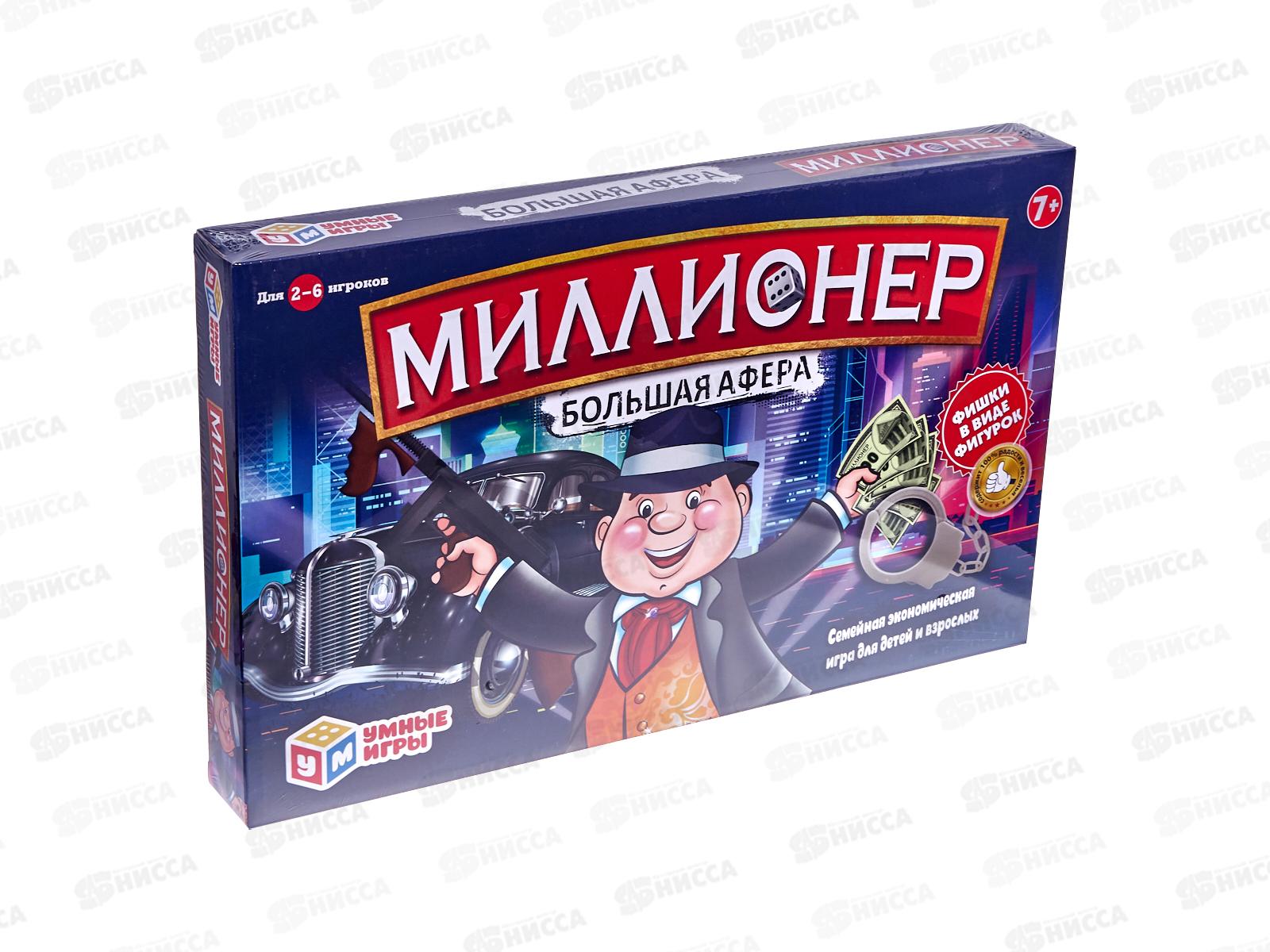 Настольная игра Миллионер D105-H24011-R1 Умные игры
