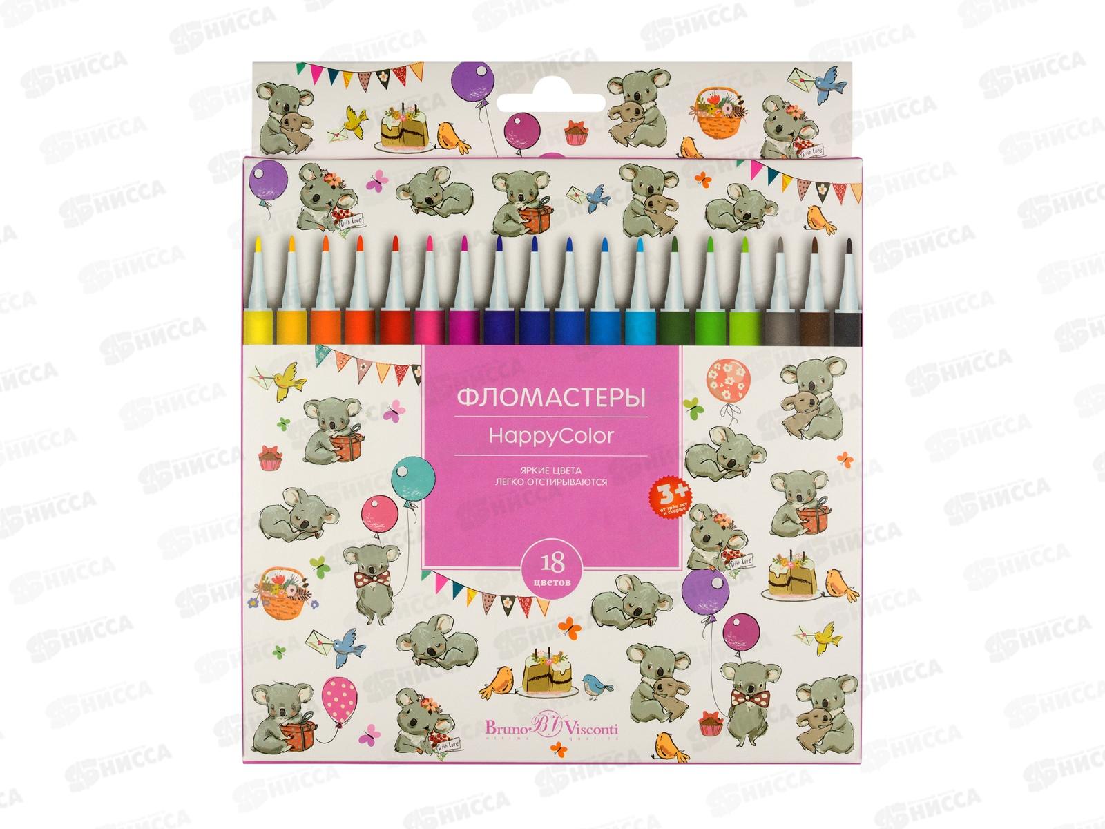 Фломастеры 18 цветов АЛЬТ Happycolor,32-0025*16