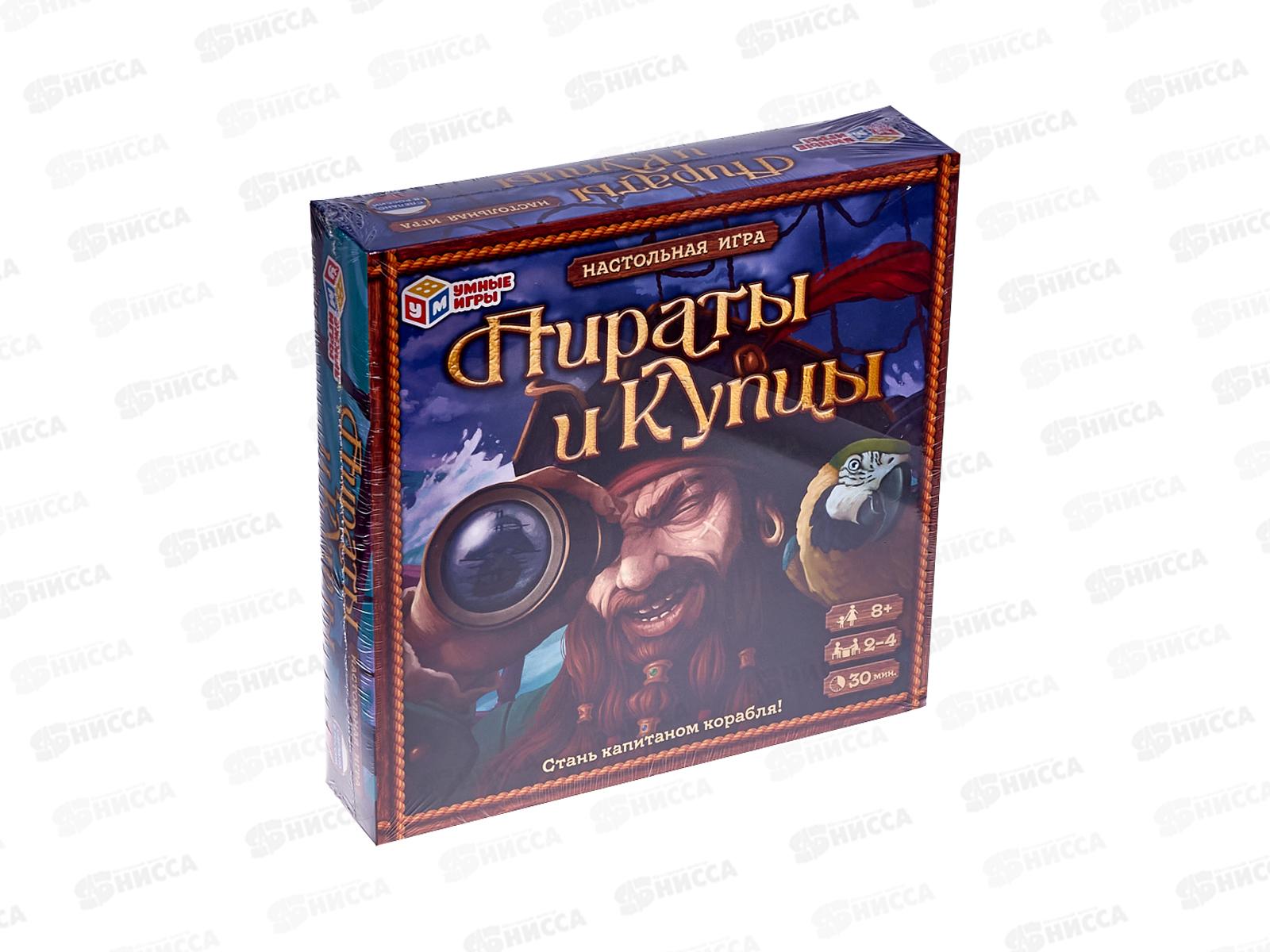 Настольная игра-квадрат. Пираты и купцы, 40 карточек. 83103  *10