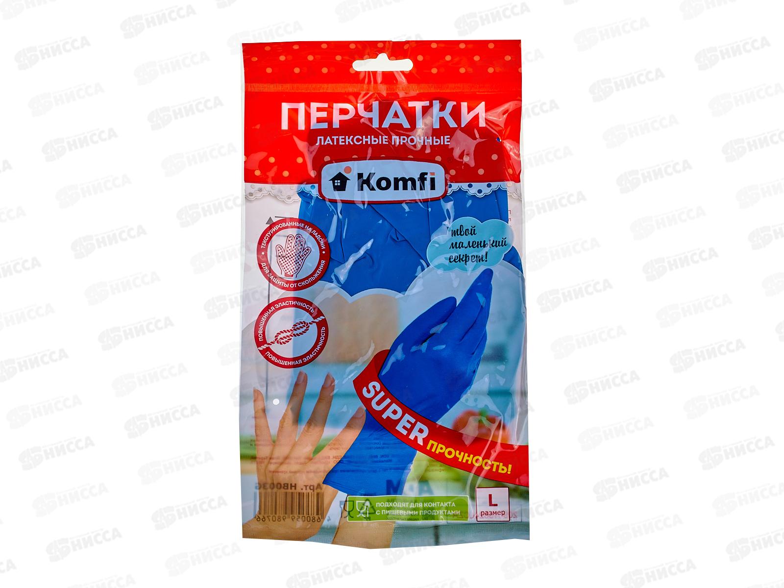 Перчатки латексные прочные HB003G р.L 1пар *12  631