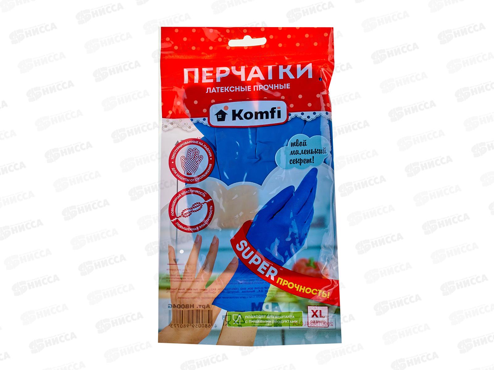 Перчатки латексные прочные HB004G р.XL 1пар *12  632