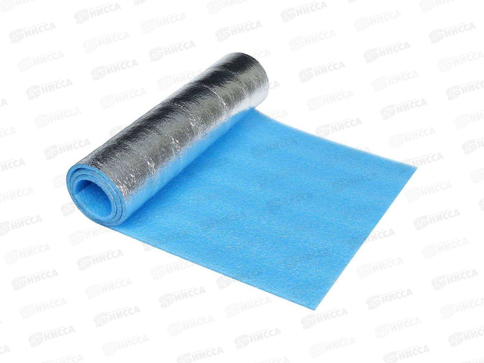 Коврик туристический в рулоне фольгированный, 180х60х1см, AL-8593-2