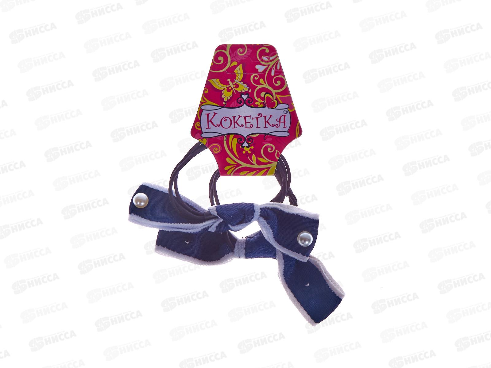 Резинка  для волос &quotКокетка- New series Классика&quot 2х штучная. 428-644