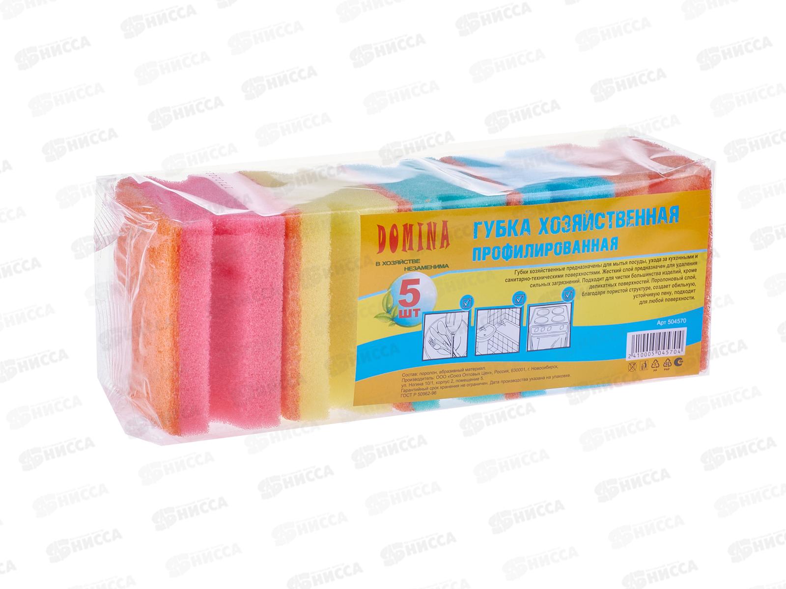 Губка для посуды DOMINA 5шт профилированная 7*6*4см *40/120   Р