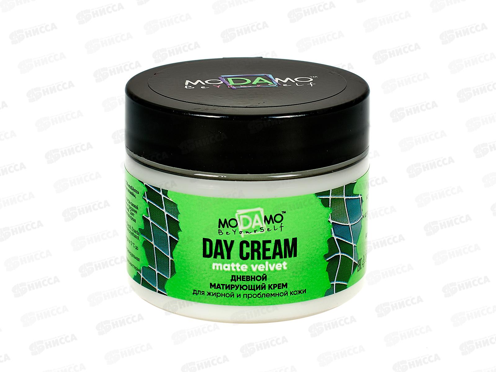 moDAmo дневной матирующий крем &quotMatte Velvet" 50мл  *12