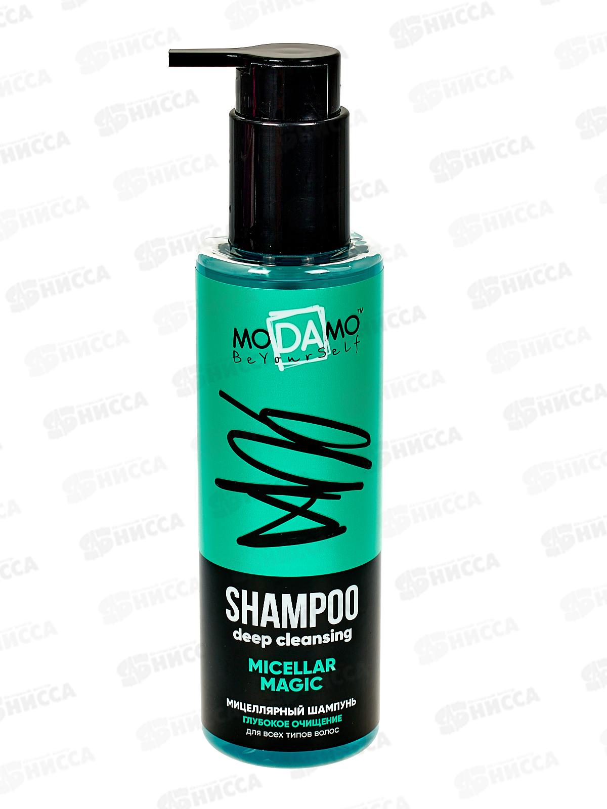 moDAmo шампунь мицеллярный глубокое очищение 200мл  *12