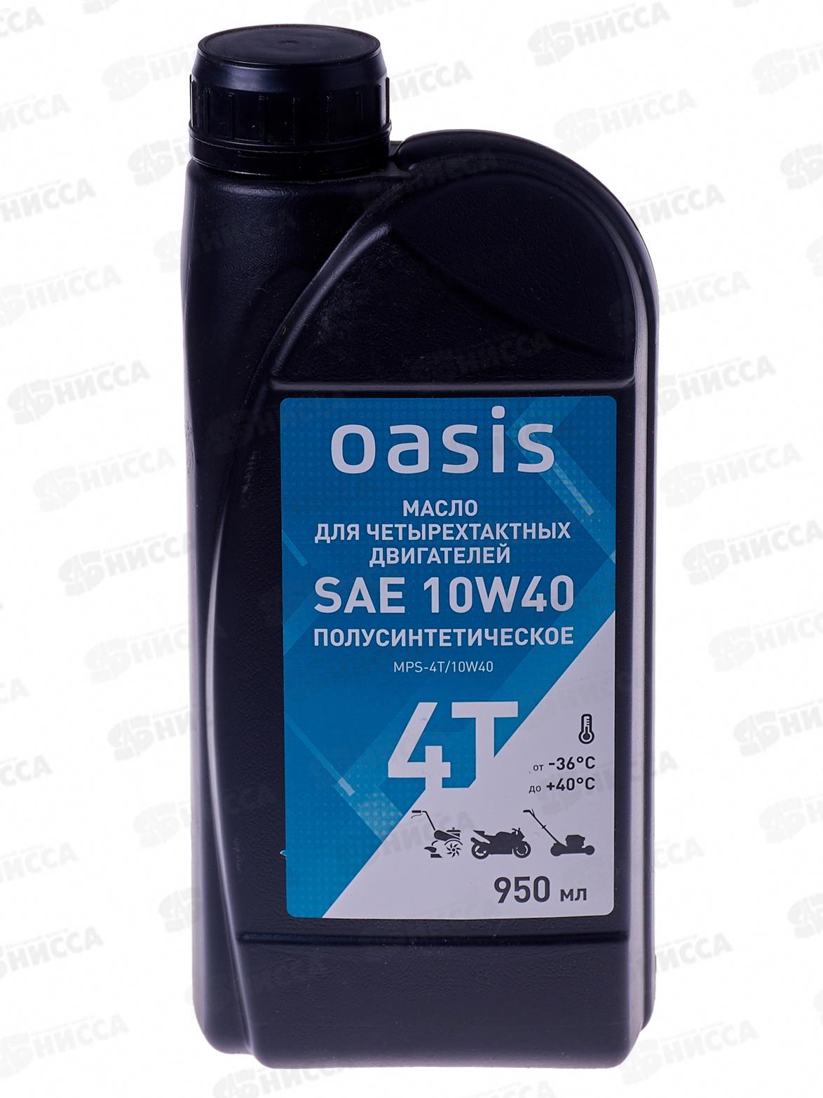 Масло моторное 4-тактное полусинтетическое 0,95л Oasis MPS-4T/10W40