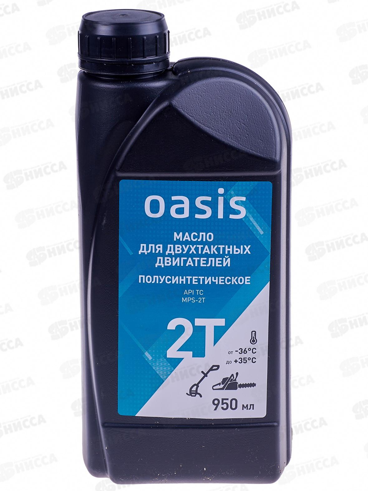 Масло моторное 2-тактное полусинтетическое 0,95л Oasis MPS-2T