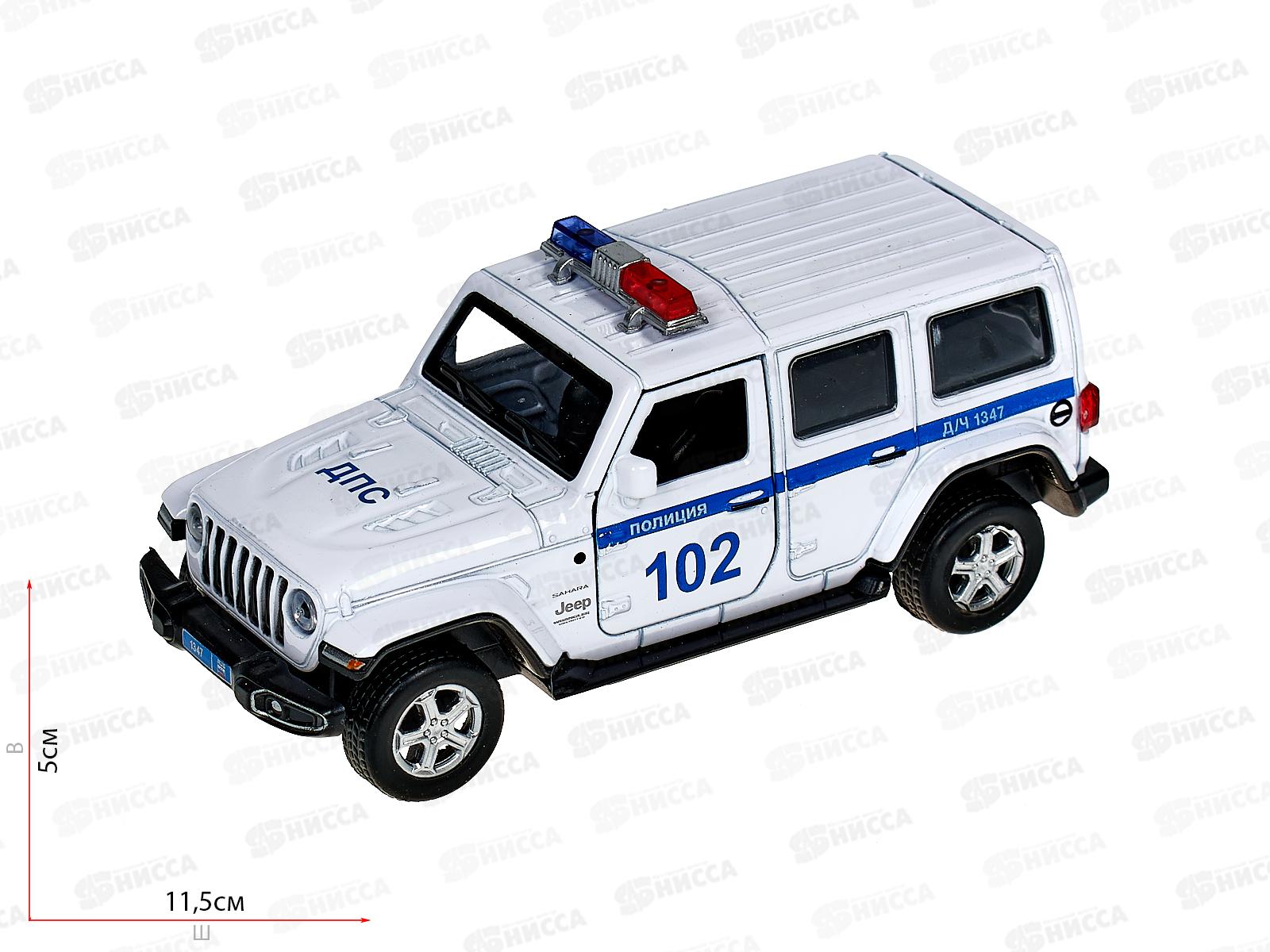 Машина &quotТЕХНОПАРК&quot металлическая  JEEP WRANGLER SAHARA полиция, 12см, 340974